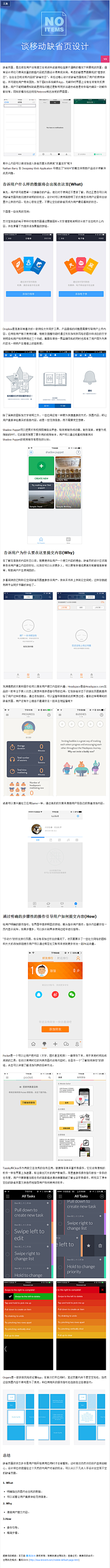 韩正好123采集到吉祥物