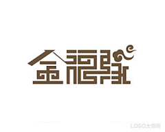 ♚米神将至♚采集到餐馆logo