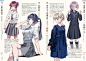 jk制服参考https://www.sohu.com/a/358949499_543809