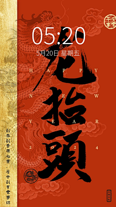 mLPQ8oFJ采集到banner