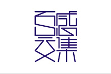 SORANnn采集到字体