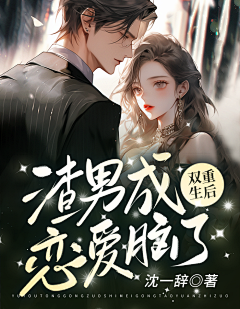 桃圆采集到【桃圆】封设进化中