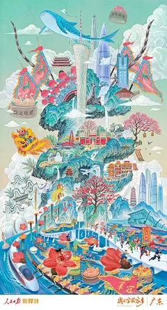 湖南好美，这里的每一张都是壁纸！“我的宝藏家乡”插画合集来了_大江南北_会画_祖国