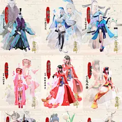 阴阳师手游圈_阴阳师手游插画 Cosplay 话题 同人小说在线阅读_网易GACHA二次元社区