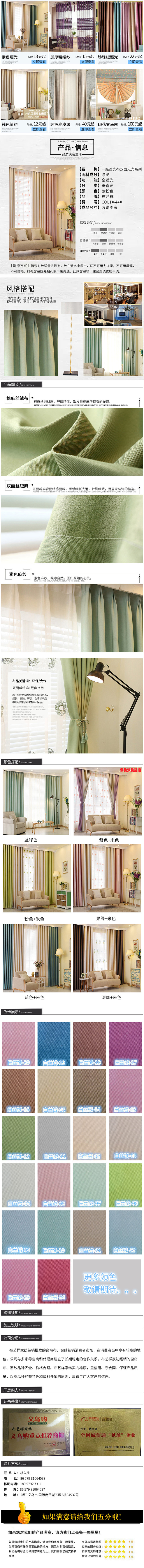 8.13-人气单品-楼喜斌-韩哲