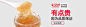#钻展banner#    #无线首焦#   # 直通车#  #创意图#    #推广#   #淘宝天猫#