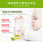 嘟嘟宝贝 植物驱蚊水儿童 婴儿驱蚊喷雾 宝宝防蚊虫液125ml-tmall.com天猫