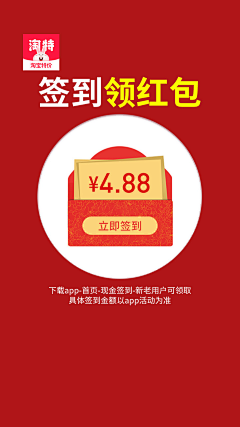 满目星辰♥采集到信息流设计