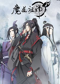 RainbowYimi采集到【同人】魔道祖师