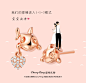 Darry Ring爱的礼物06