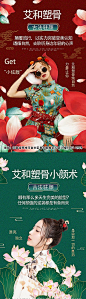 【南门网】 海报 431503