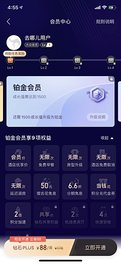 hai455采集到c端项目