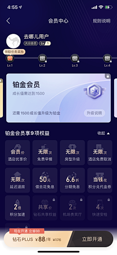 莫米小Q采集到UI / GUI / APP / 界面设计