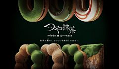 金魚草采集到F-Food-Poster