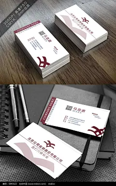 简约暗红色商务名片PSD素材下载_企业名片设计模板
