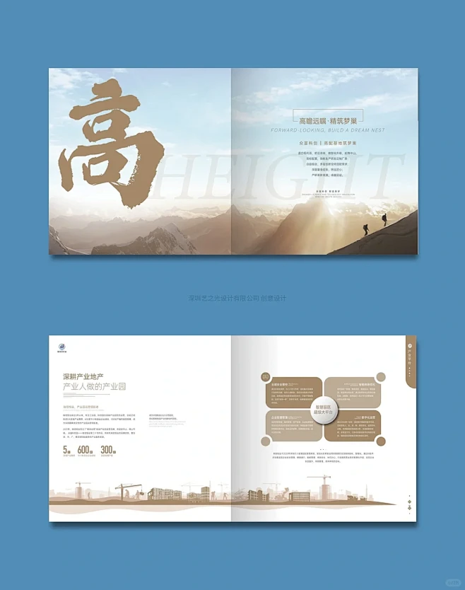 书法体能提升画册的气势 - 小红书