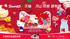 球球是支猫采集到品牌符号视觉
