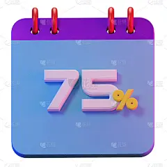 3D渲染孤立日历折扣75%