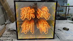 ZH5950Ke采集到千层镜