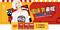 eworld旗舰店