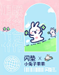 闪垫旗舰店