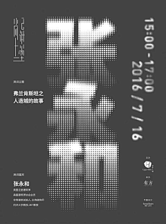 sonc采集到平面_海报