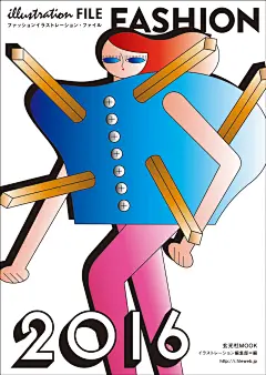 【WHO’S HOT？】イラストレーター / 瓜生太郎さん|haconiwa