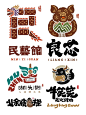 设计无难事｜动物让品牌更有亲切感