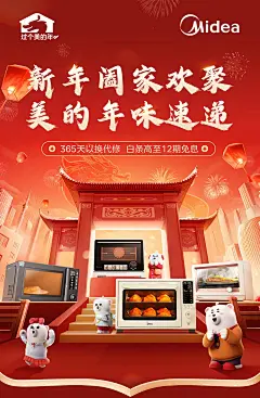 微波炉/烤箱