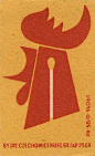 polish matchbox label  via maraid  Matchstick chicken: 