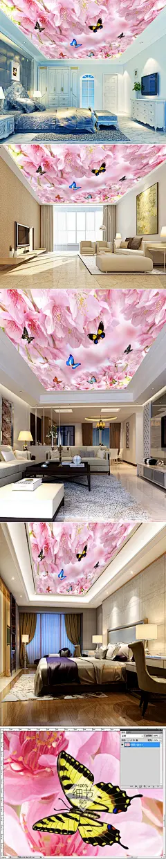 浪漫樱花蝴蝶吊顶天顶壁画