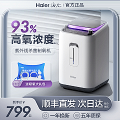 3MIy6ytT采集到简约主图