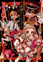#地缚少年花子君# 官推放的各种彩图！
花子君太太太可爱了！！！！！花宁给我 了 ​​​​