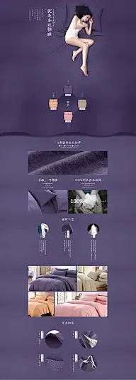 淘宝-电商设计