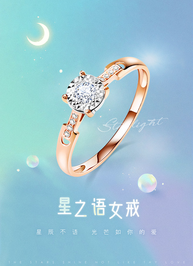 FR珠宝钻戒女款彩金戒指18K玫瑰金钻石...
