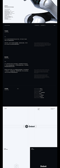 wyt1999102采集到网页