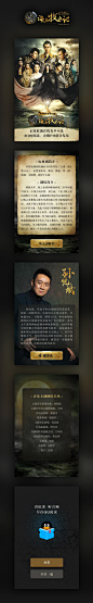 海上牧云记