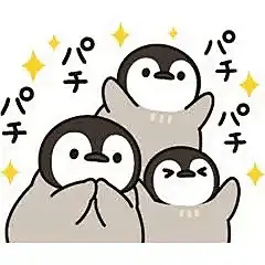 Momi | 喵团子的相册-小企鹅表情包