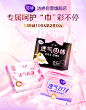 京东
- - - - - - - - - - - - - -
 ——→ 【 率叶插件，让您的花瓣网更好用！】> https://lvyex.com
