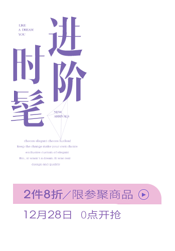 luxlead洛诗琳旗舰店_文案排版 _...