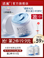 透蜜清洁面膜水光精华泥膜涂抹式深层清洁毛孔收缩控油去黑头粉刺-tmall.com天猫