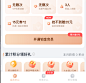 Da-pan采集到UI(1377图)_花瓣