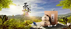 茶香四溢小清新电商淘宝茶叶店铺轮播海报,武夷山金骏眉红茶,茶叶全屏海报,茶叶促销海报,茶香四溢,镇店之宝,有态度的健康茶,淘宝茶叶海报素材,天猫茶叶海报,小清新,茶叶礼盒,茶葫芦,鹦鹉,茶杯,茶叶,尺寸为1920_800... - 设计素材 - 狼牙创意网 - 狼牙
