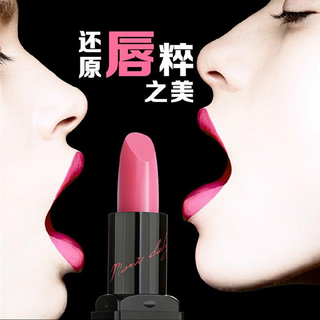 玛丽黛佳 原色唇膏滋润持久 咬唇妆口红不...