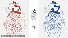 香沫咖啡奶茶原创线描商业插画系列之红酒葡萄酒线描包装插画