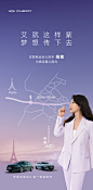 汽车 - 首页 - 微博