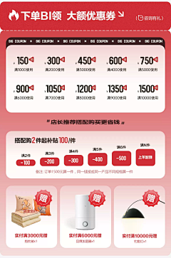 winter-12采集到品牌 材质