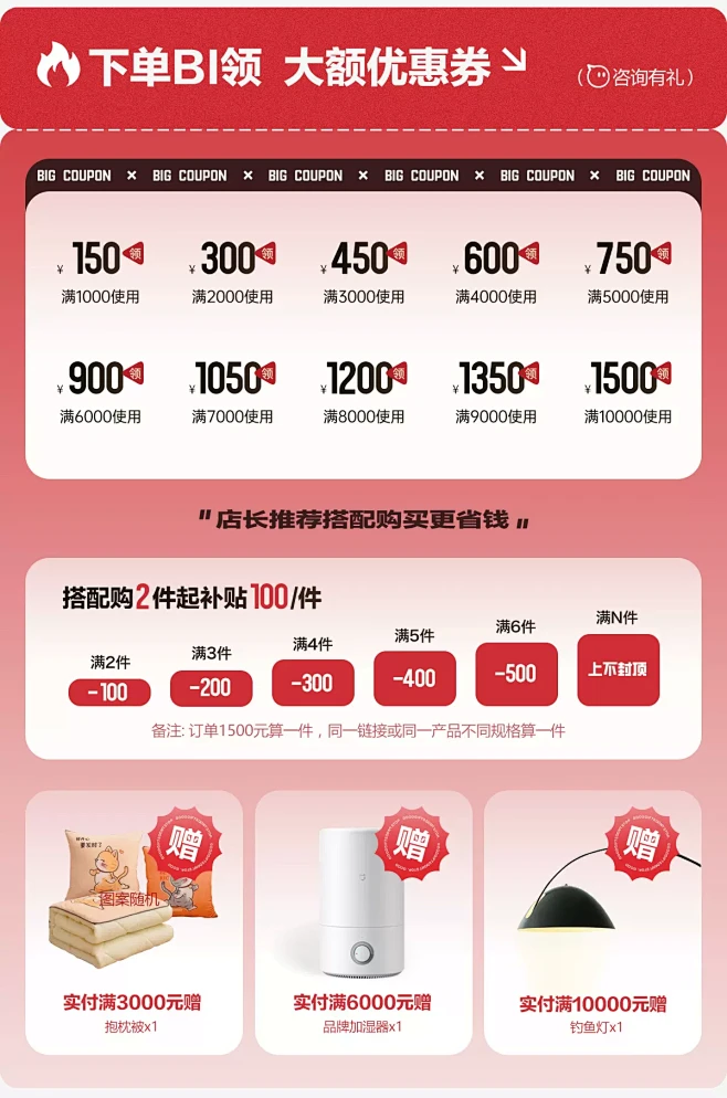 比妮贝尔旗舰店