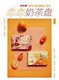 HYNTOOR黑兎黑兔恋恋奶茶盘 六色眼影盘 热恋水果盘 失恋奶茶盘-淘宝网