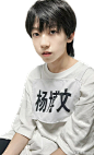 TF四代 杨博文立绘 使用注明温愉